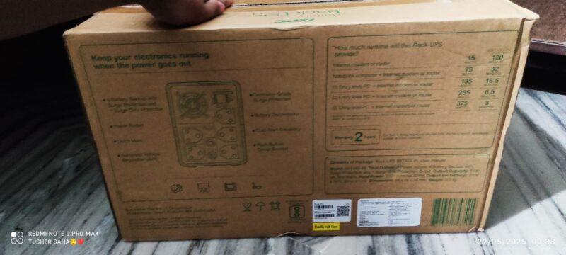 BX1100I-IN